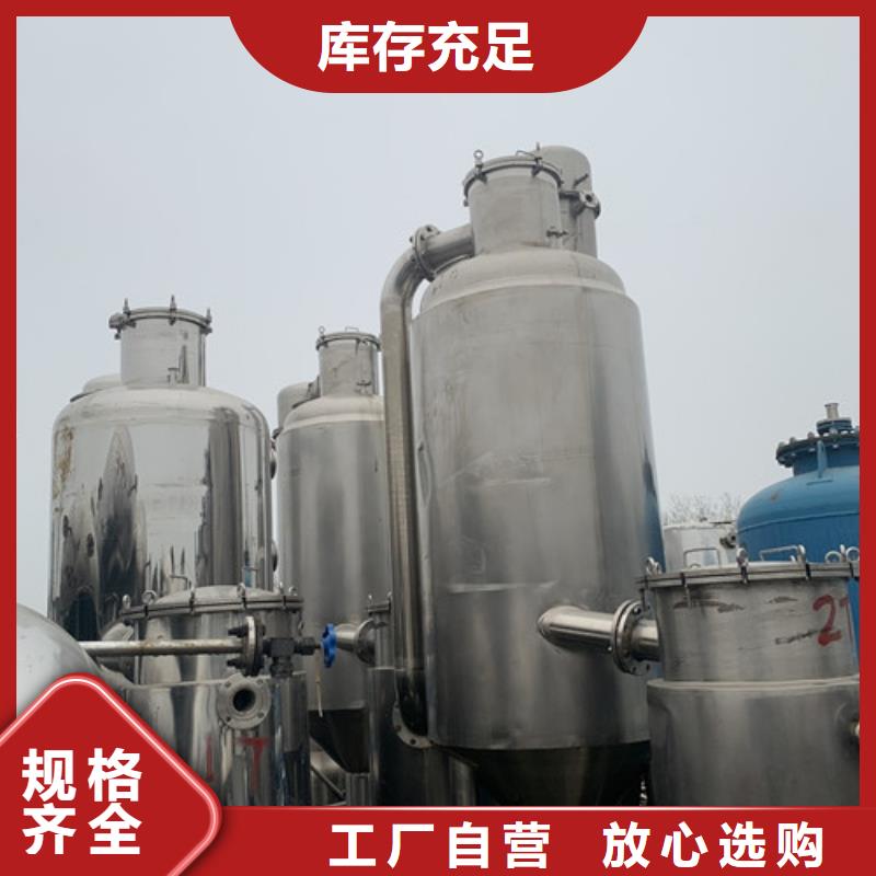 誠信服務強制循環蒸發器