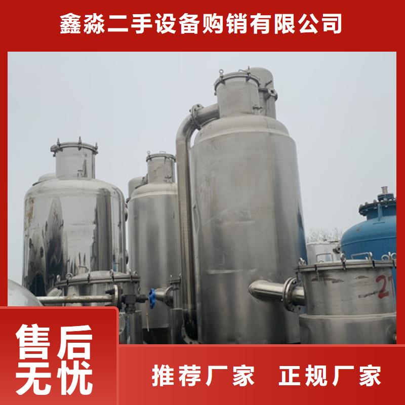 蒸发器_压滤机品质优选