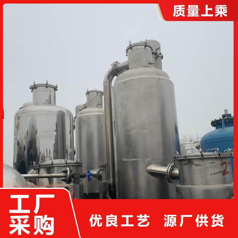 蒸發器臥螺離心機廠家十分靠譜