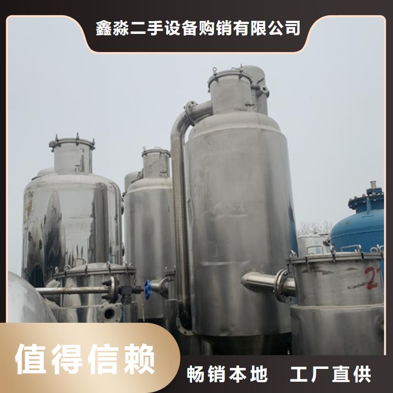 回收價格氯化銨蒸發器