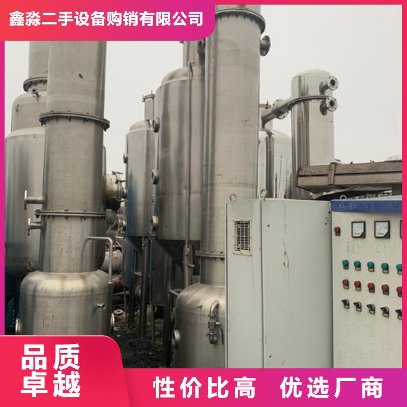 工業(yè)廢水多效蒸發(fā)器現(xiàn)金回收