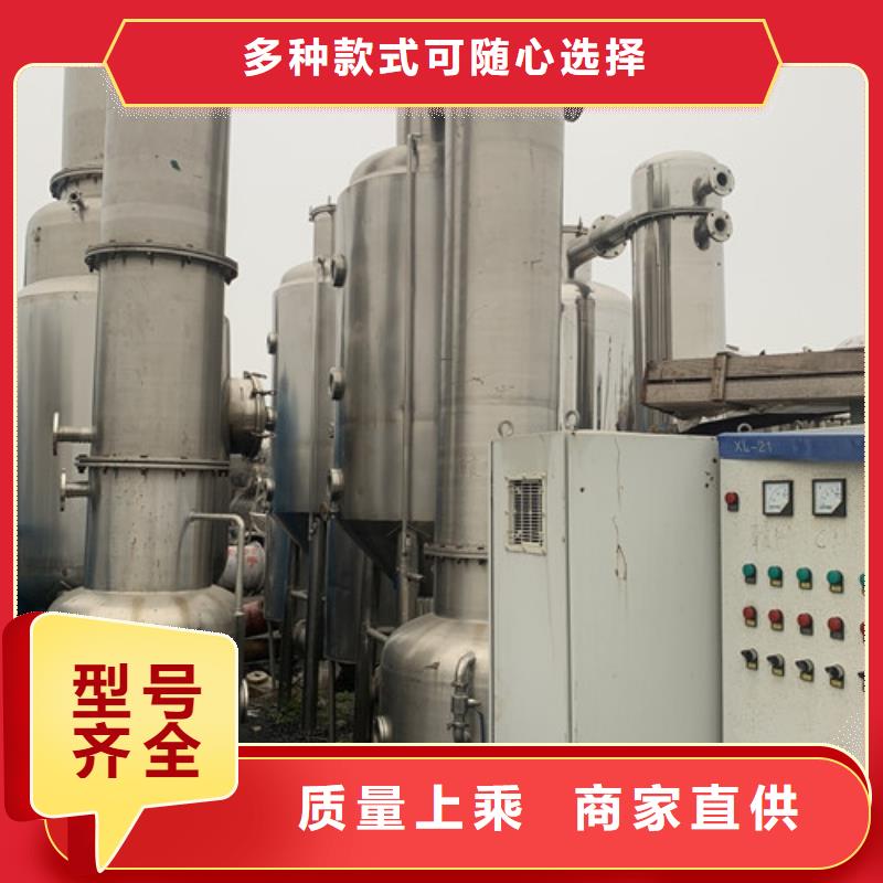 三校蒸發器廠家回收