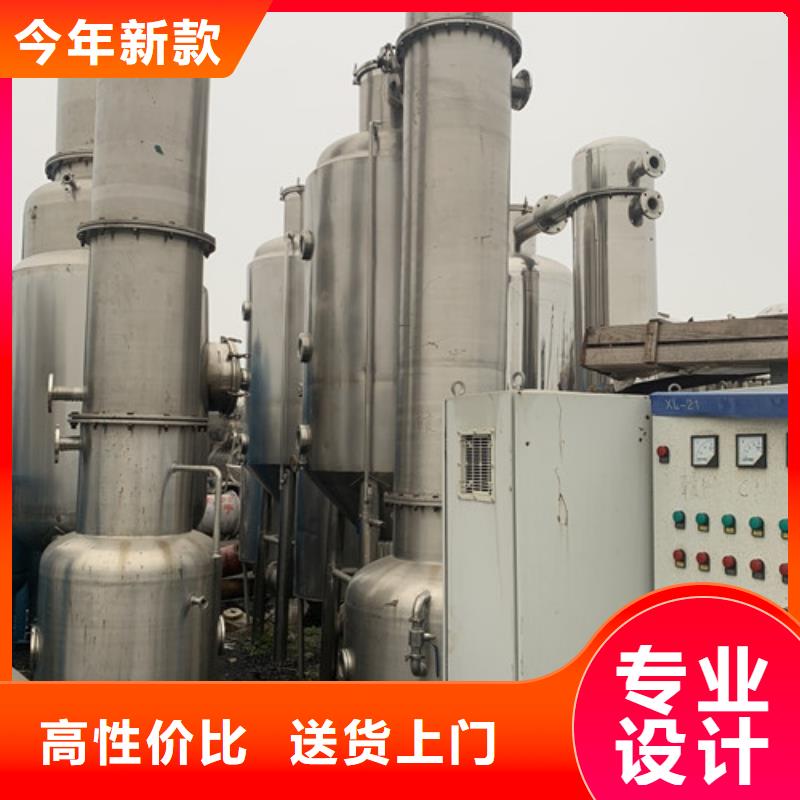 不锈钢储罐视频-不锈钢储罐|新余市|分宜|渝水|上饶|南昌|萍乡|九江|宜春|赣州|抚州