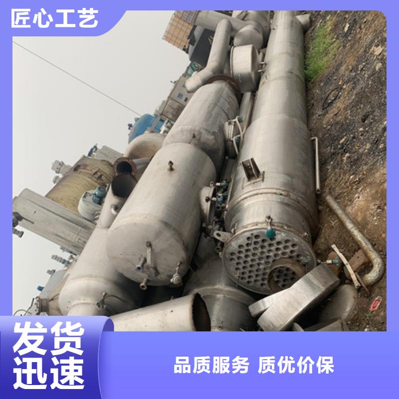 蒸發(fā)器_玻璃鋼儲罐今日價格