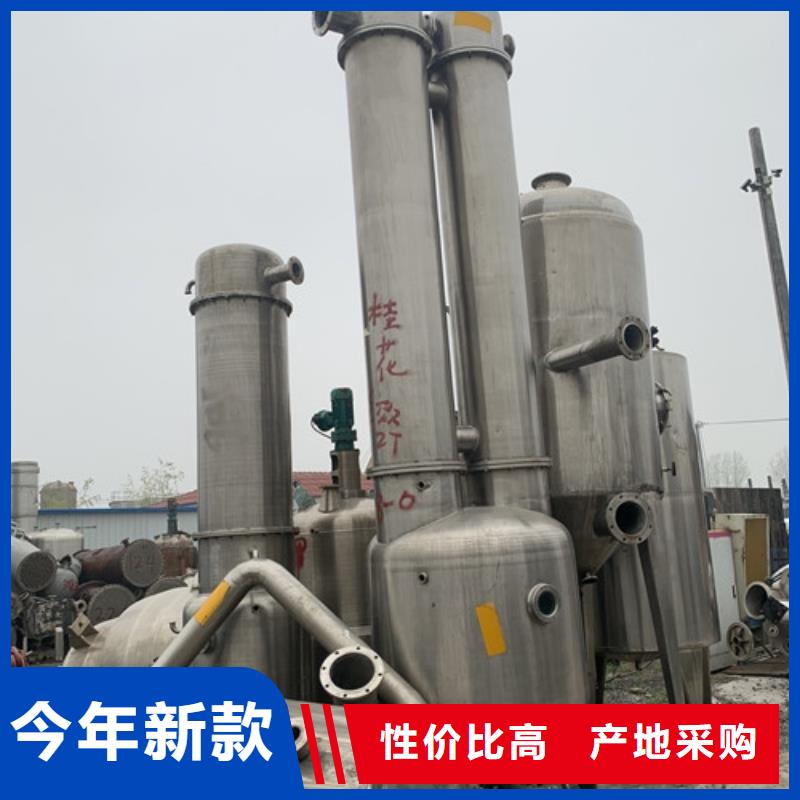 蒸發器廢水蒸發器市場行情
