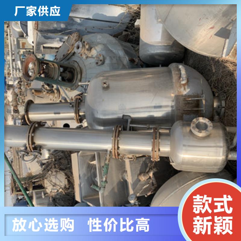 回收葡萄糖多效蒸發器批發回收價格