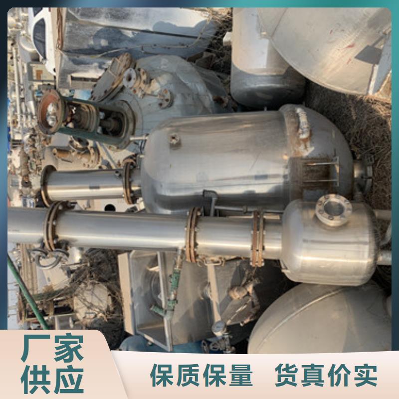 長期回收多效蒸發器