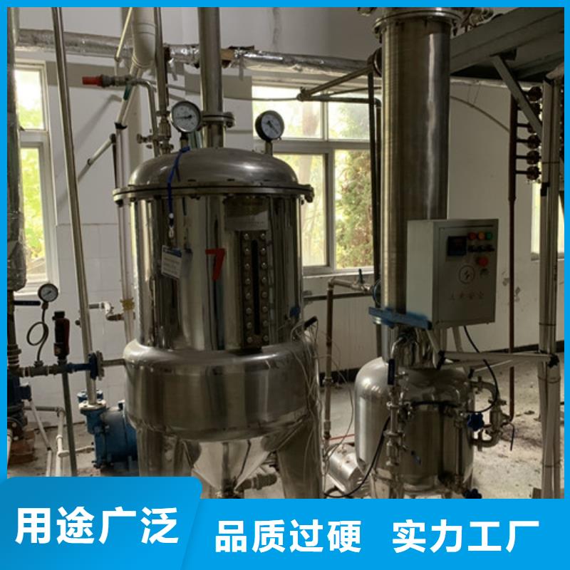 蒸发器滚筒烘干机严选好货