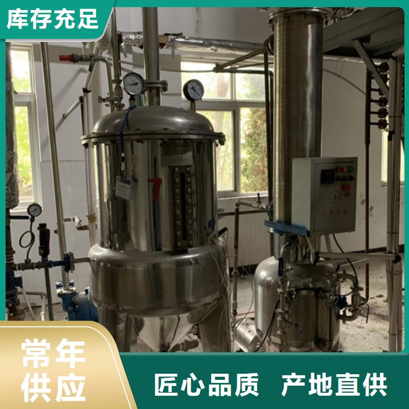 蒸发器_压滤机品质优选