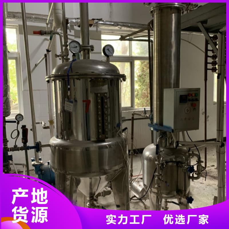回收重金屬廢水蒸發(fā)器電話咨詢回收