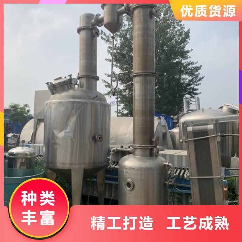 回收重金屬廢水蒸發(fā)器電話咨詢回收