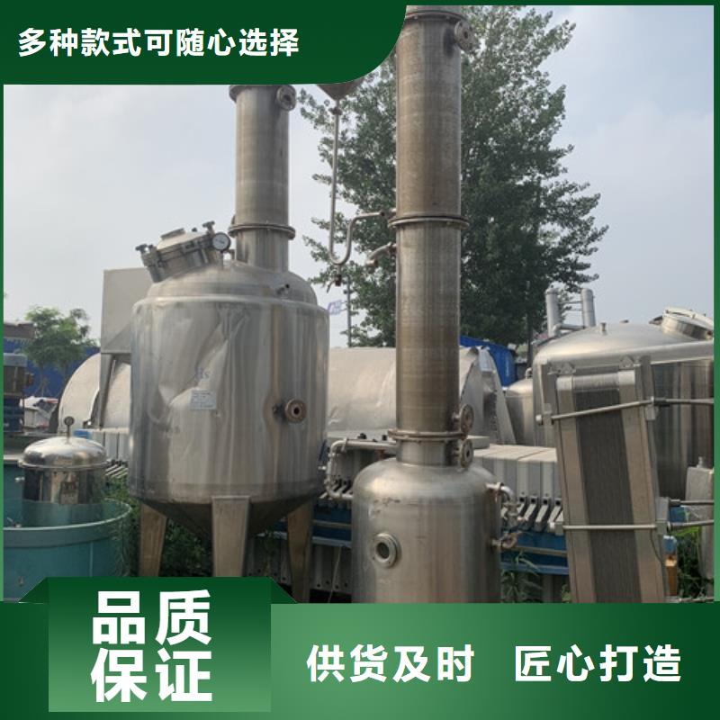 甘油三校蒸發器詳情電話咨詢回收