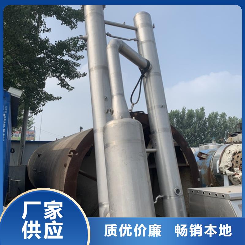 不锈钢储罐视频-不锈钢储罐|新余市|分宜|渝水|上饶|南昌|萍乡|九江|宜春|赣州|抚州
