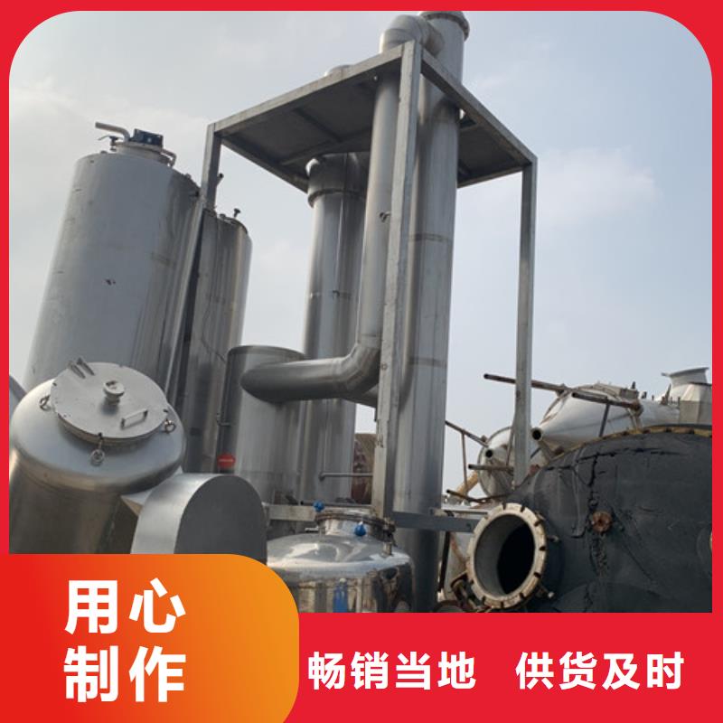 蒸发器_压滤机品质优选
