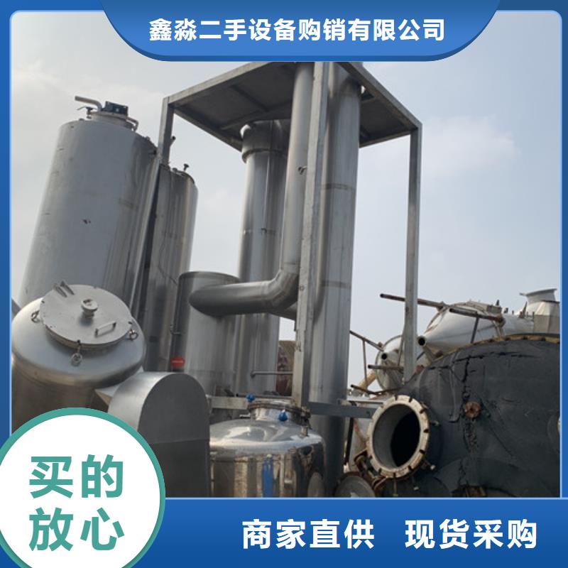 蒸發器,不銹鋼儲罐產品優勢特點