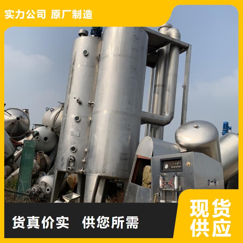 二手回收氯化銨雙效蒸發器