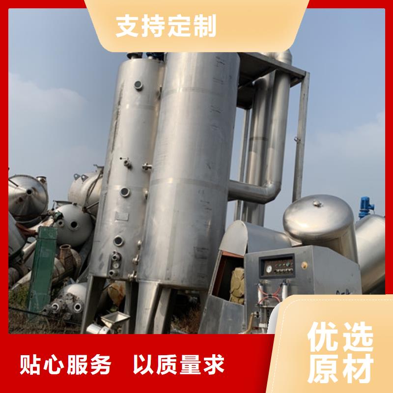 二手回收氯化銨雙效蒸發器