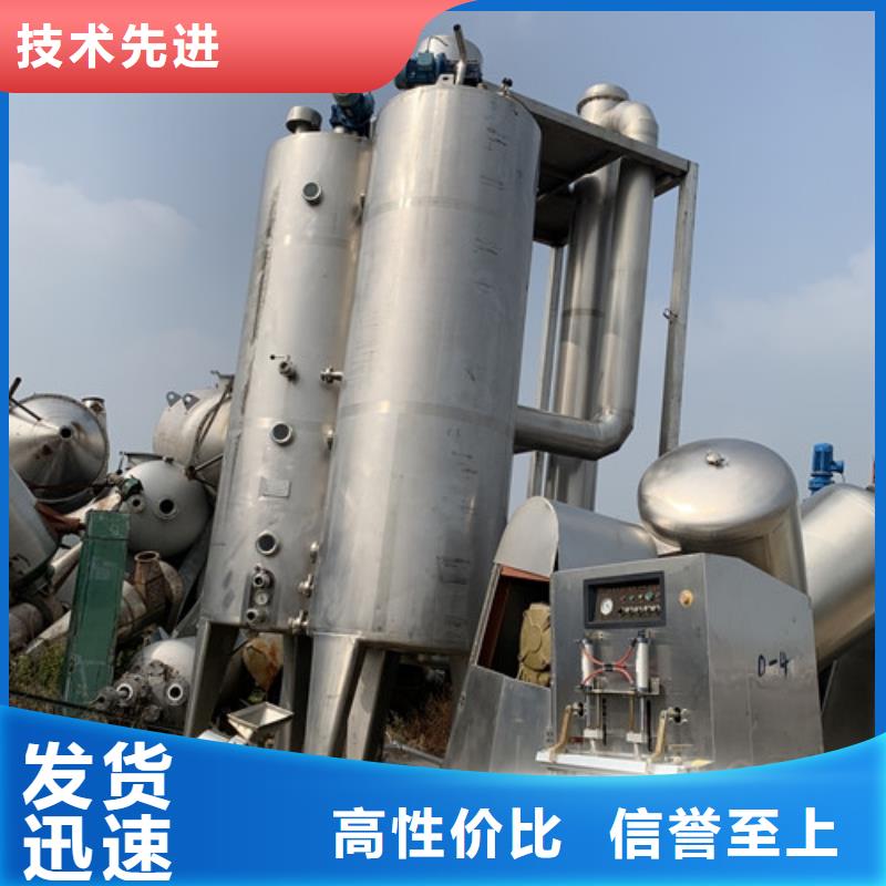 誠信服務強制循環蒸發器