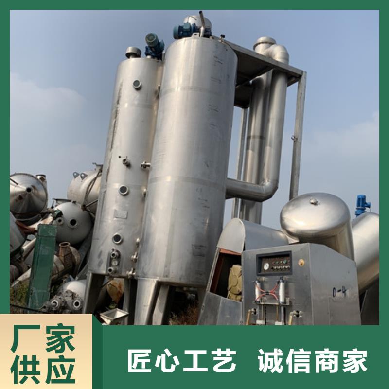 不锈钢储罐视频-不锈钢储罐|舟山市|定海|嵊泗|金华|湖州|杭州|台州