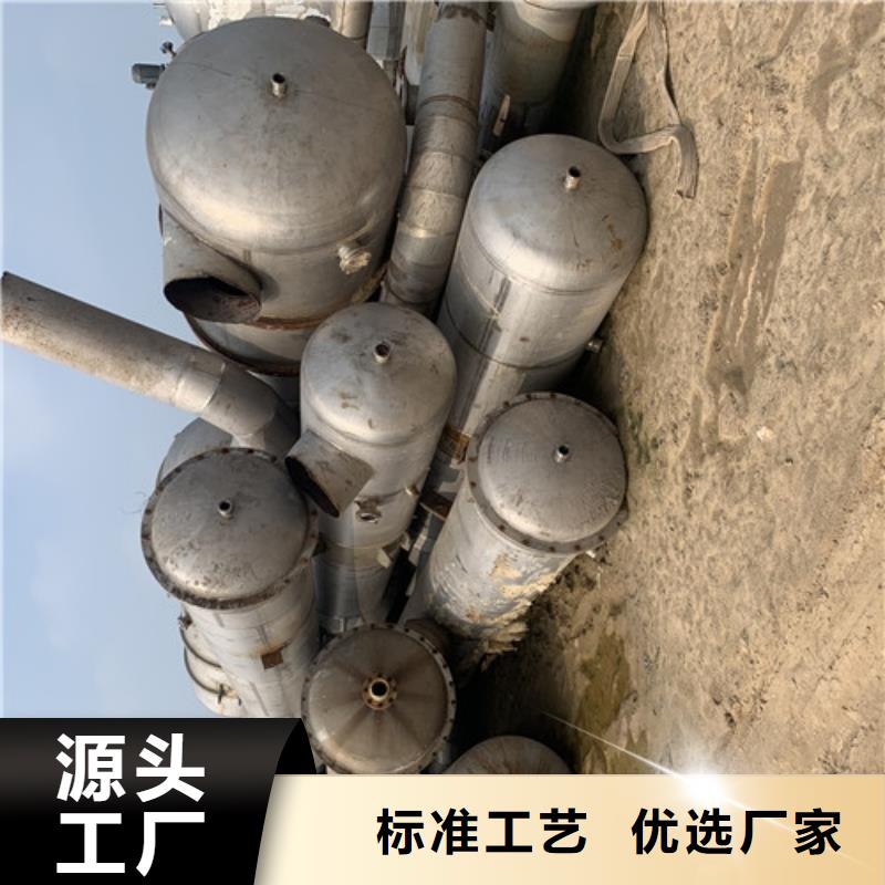 蒸發(fā)器臥螺離心機(jī)規(guī)格齊全