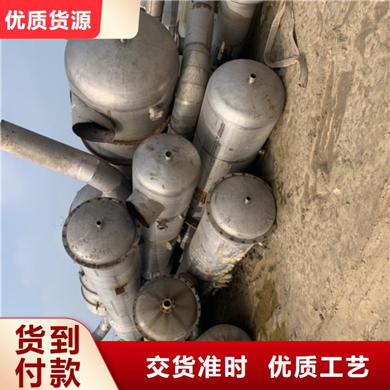 蒸发器废水蒸发器卓越品质正品保障