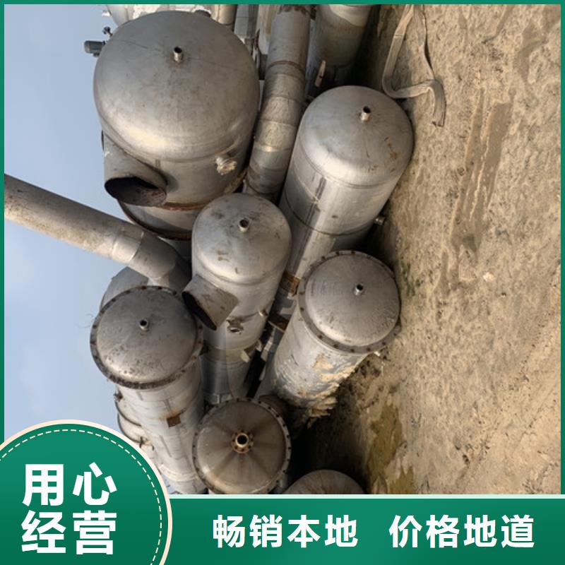 現金回收橙汁雙效蒸發器