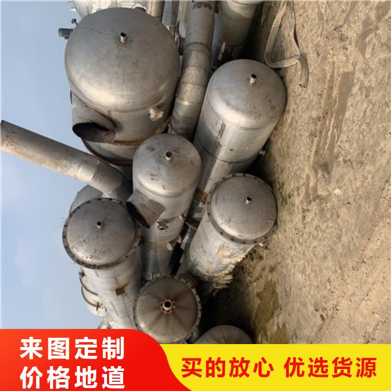 蒸發器_臥螺離心機放心選購