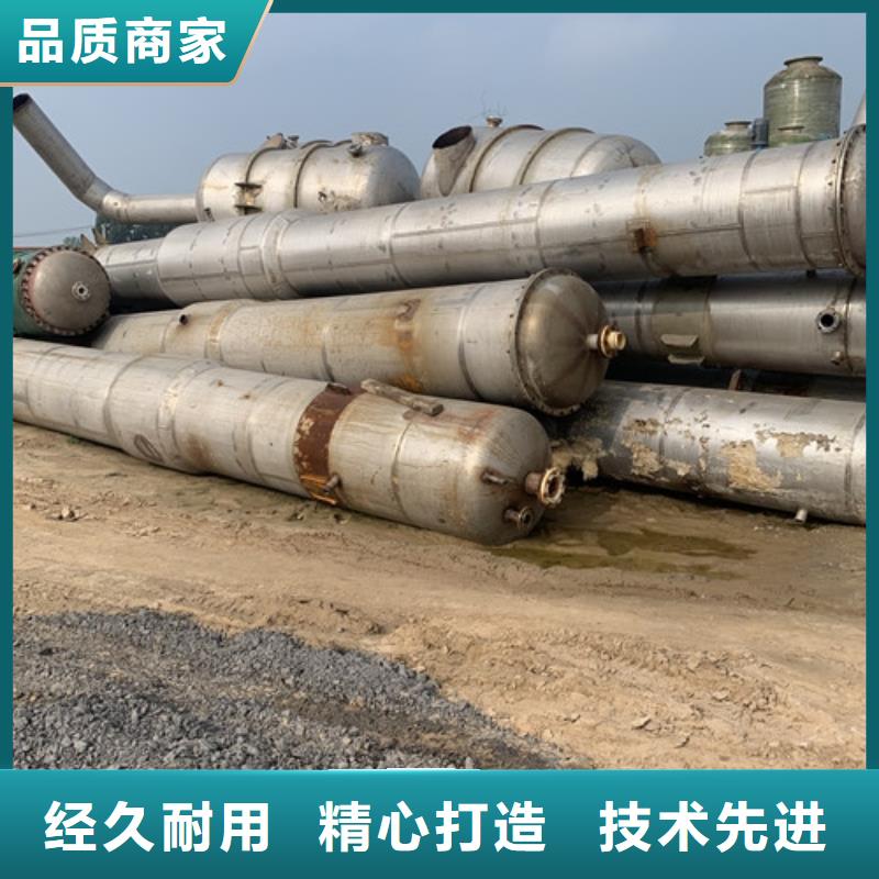 蒸发器滚筒烘干机严选好货
