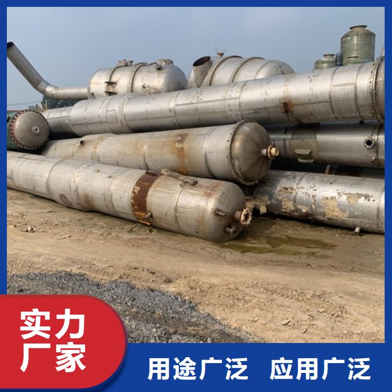 誠(chéng)信服務(wù)三校濃縮蒸發(fā)器