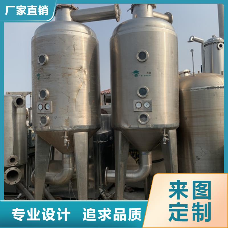 麥芽糖蒸發器信譽保證回收