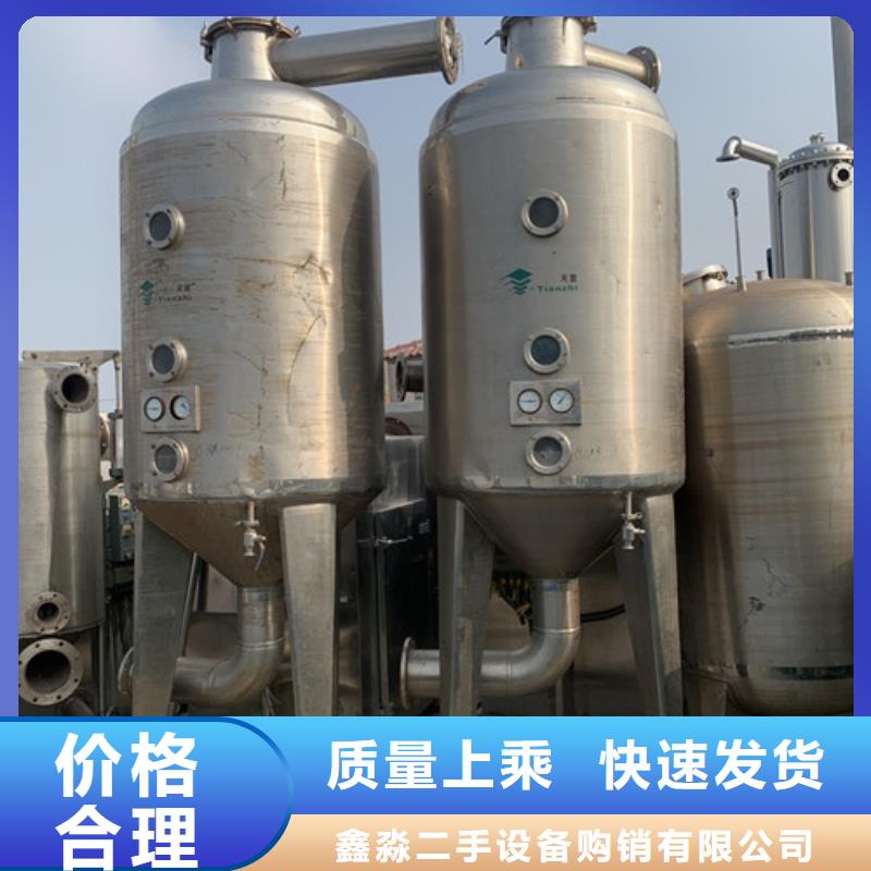 不锈钢储罐视频-四川省雅安市|名山|雨城|阿坝|宜宾|资阳|眉山|甘孜不锈钢储罐-鑫淼