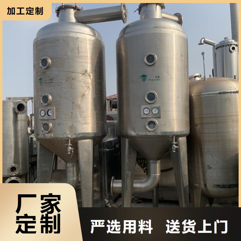 高價回收淀粉糖雙效蒸發器