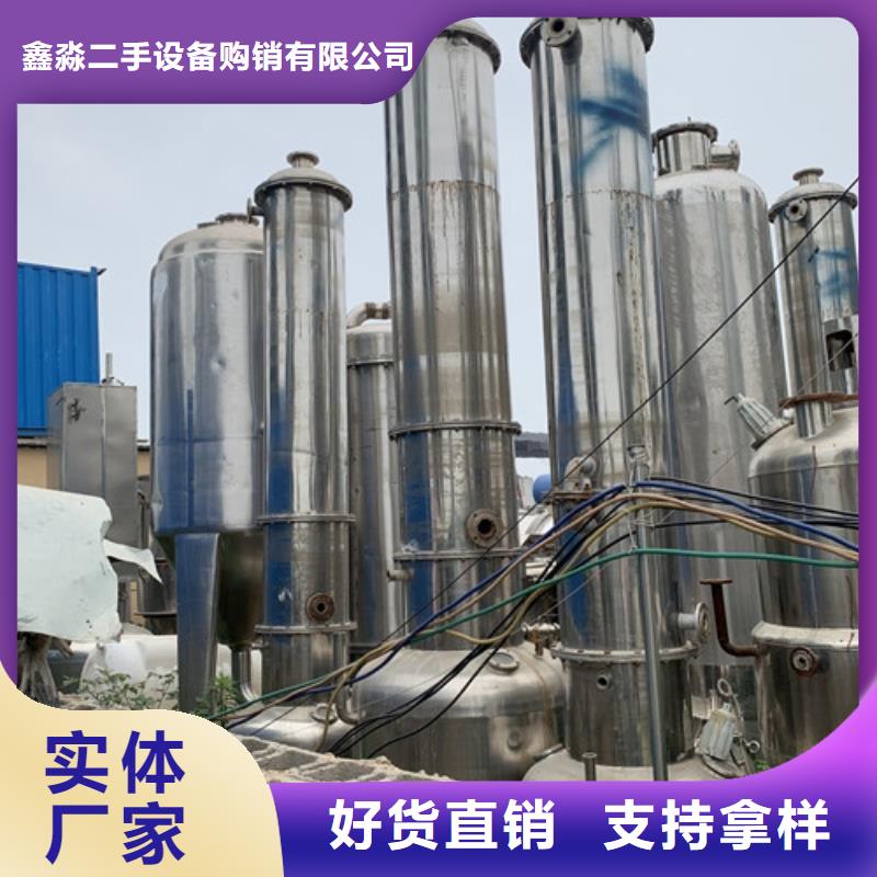 蒸發器廢水蒸發器市場行情