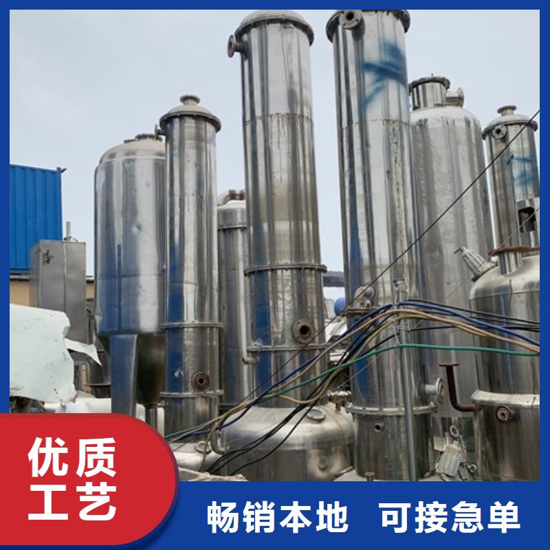 回收價格三校蒸發器