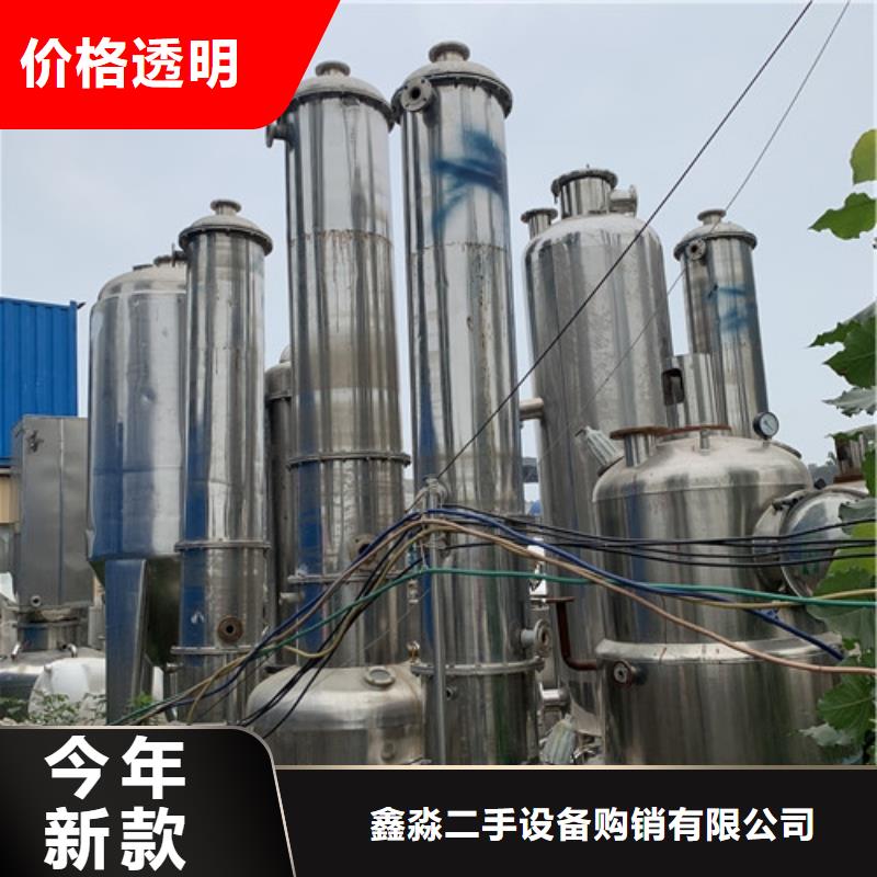 蒸發器滾筒烘干機滿足客戶需求