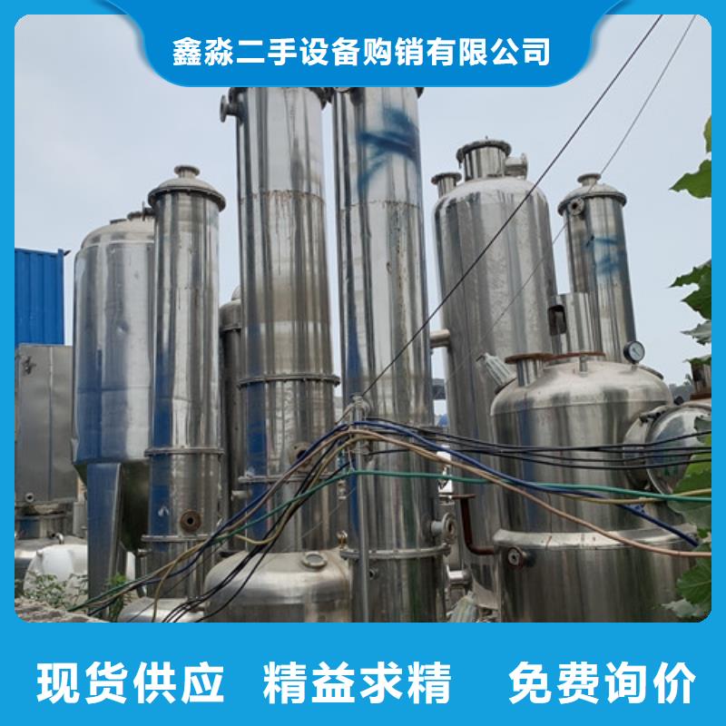 蒸發(fā)器_玻璃鋼儲罐今日價格