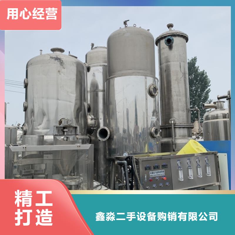 高價回收二手蔬菜汁多效蒸發器回收價格