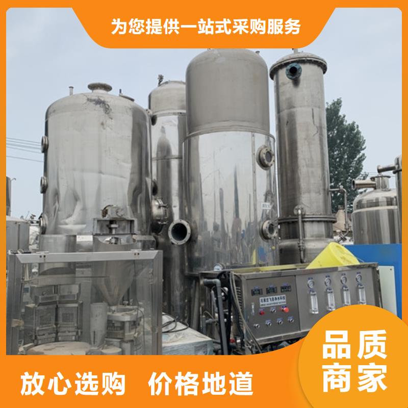 蒸發器_壓濾機品質優選