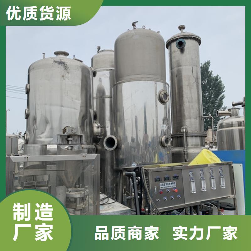 不锈钢储罐视频-不锈钢储罐|新余市|分宜|渝水|上饶|南昌|萍乡|九江|宜春|赣州|抚州