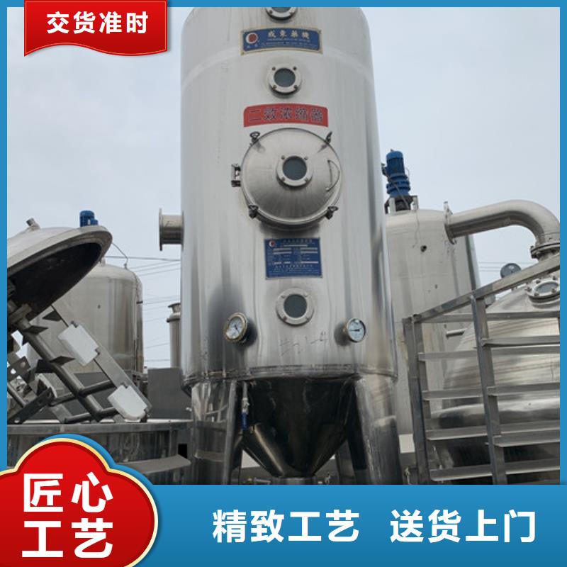 不锈钢储罐视频-不锈钢储罐|舟山市|定海|嵊泗|金华|湖州|杭州|台州
