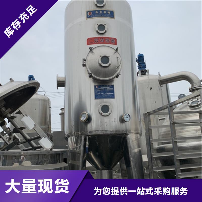 詳情電話咨詢回收山梨糖單效提取蒸發(fā)器