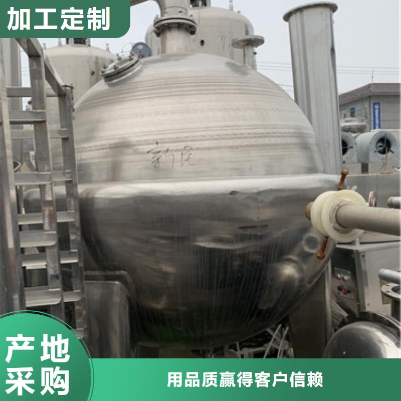 回收橙子單效蒸發(fā)器批發(fā)回收價格