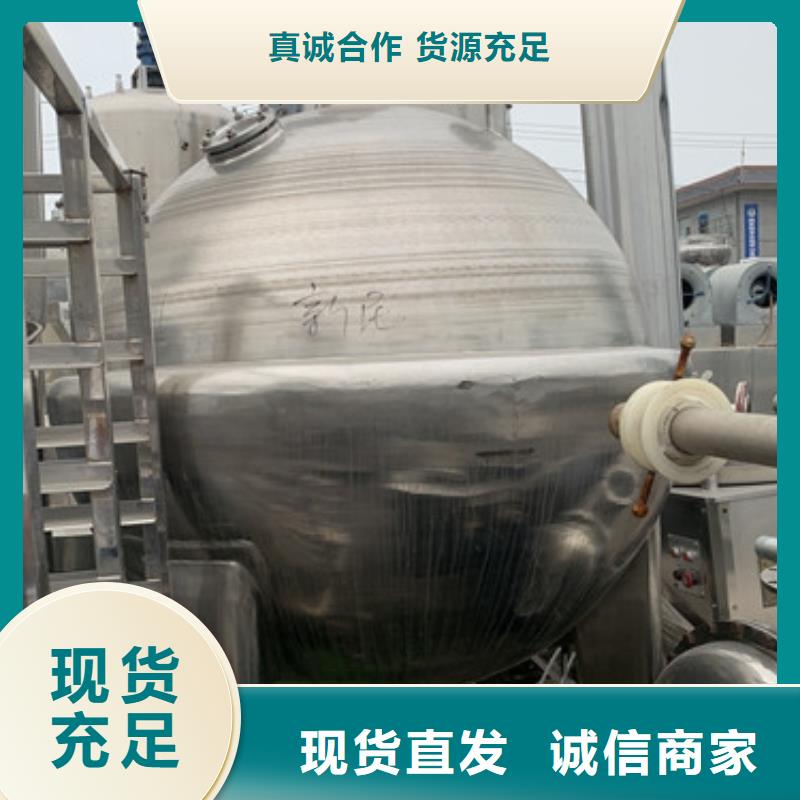 蒸發器_搪瓷反應釜全新升級品質保障