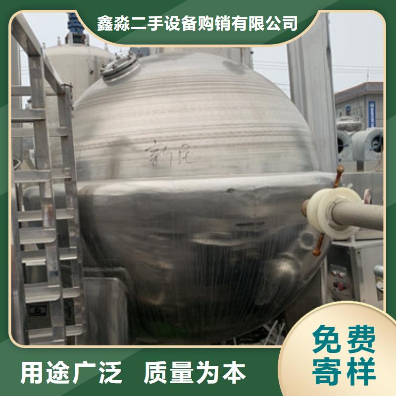 不锈钢储罐视频-不锈钢储罐|舟山市|定海|嵊泗|金华|湖州|杭州|台州