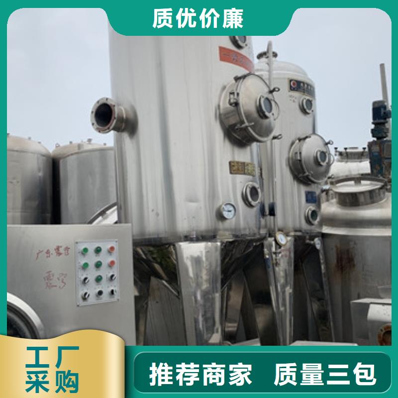 蒸發(fā)器_臥螺離心機檢驗發(fā)貨
