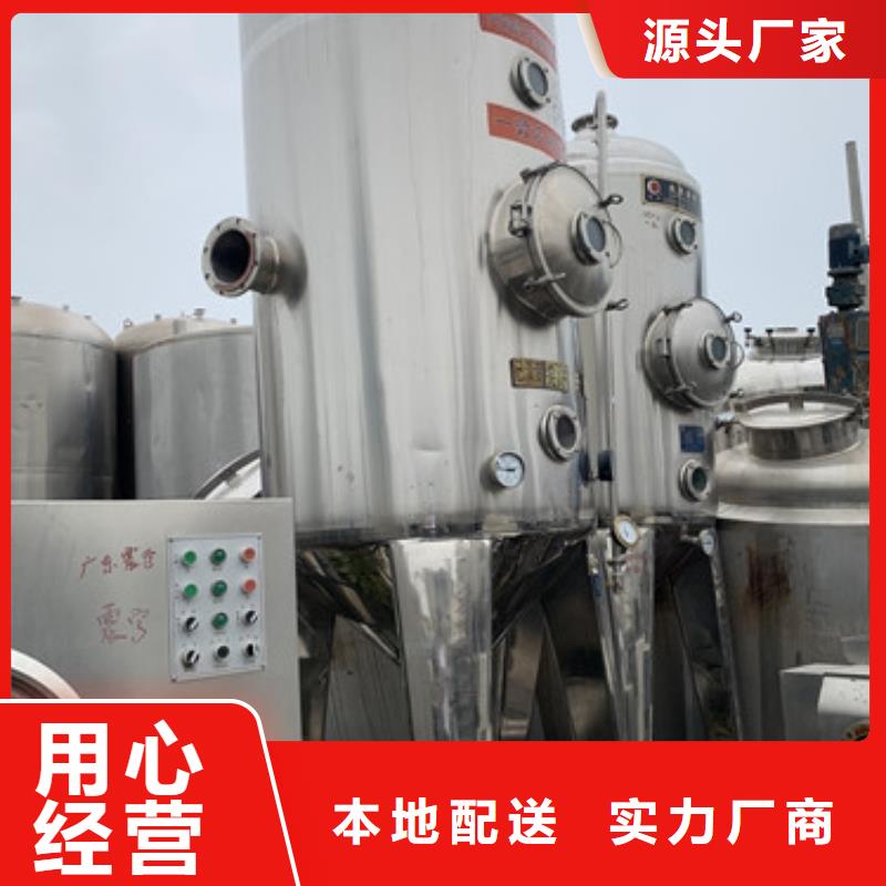 蒸发器滚筒烘干机严选好货