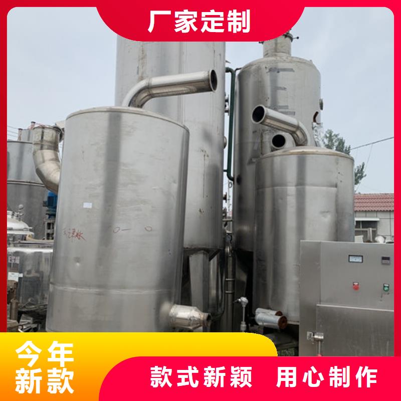蒸發(fā)器_玻璃鋼儲罐今日價格
