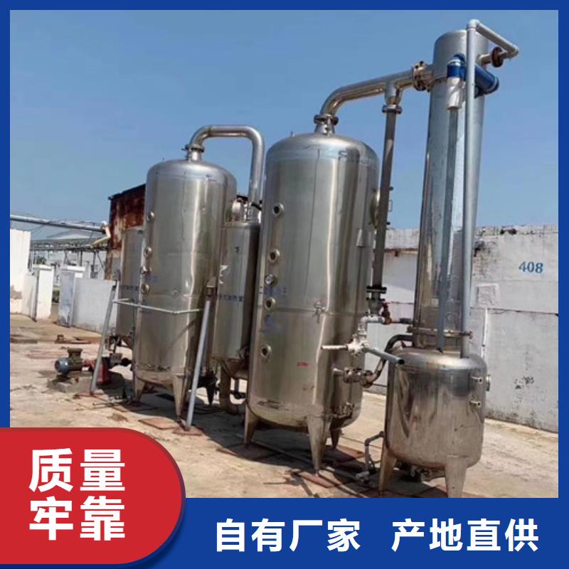 蒸發器滾筒烘干機滿足客戶需求