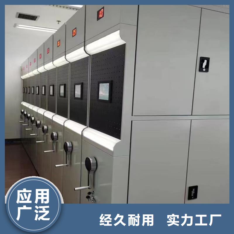 智能密集架經營處