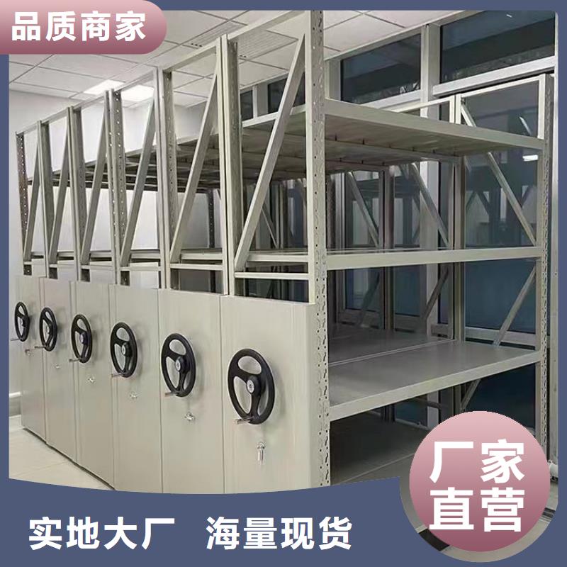 密集柜生產商